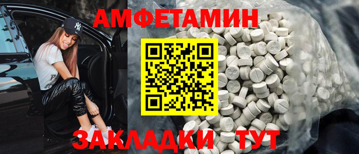 Меф МЯУ МЯУ   МЕТАМФЕТАМИН  Конопля  Волжск  Вход с VPN  ГАШ  Гашиш  LSD-25  АМФ кристаллы  Кокаин 