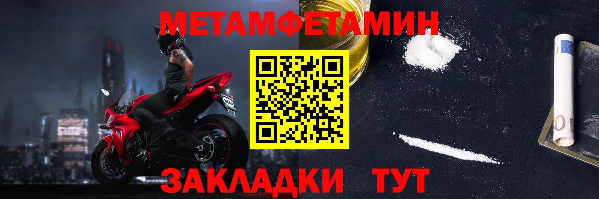 MEGA tor  Амфетамин 97%  Вход с VPN  Волжск  Amphetamine 