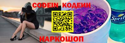 скорость Аргун