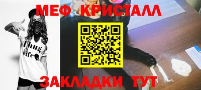 альфа пвп VHQ Апрелевка
