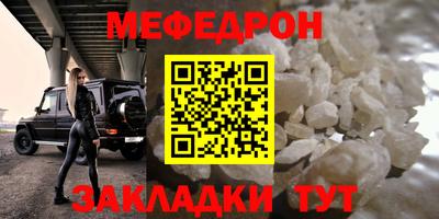 героин Апшеронск