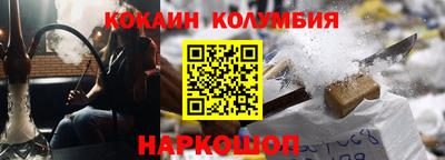 героин Апшеронск