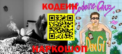 скорость Аргун