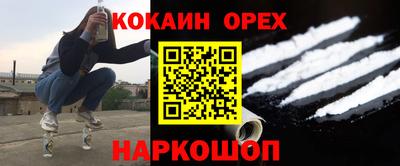 героин Апшеронск