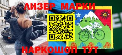 альфа пвп VHQ Апрелевка