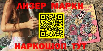альфа пвп VHQ Апрелевка