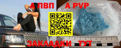 героин Апшеронск