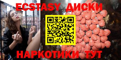 молекула духа Балаково