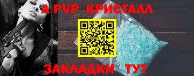героин Апшеронск