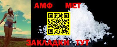 альфа пвп VHQ Апрелевка