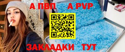 скорость Аргун