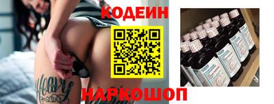 героин Апшеронск