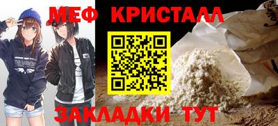 героин Апшеронск