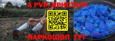 скорость Аргун