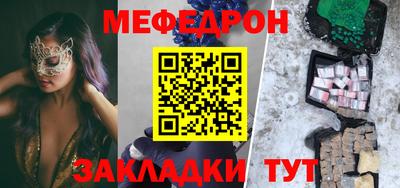 героин Апшеронск