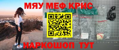 героин Апшеронск