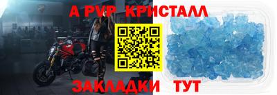 альфа пвп VHQ Апрелевка
